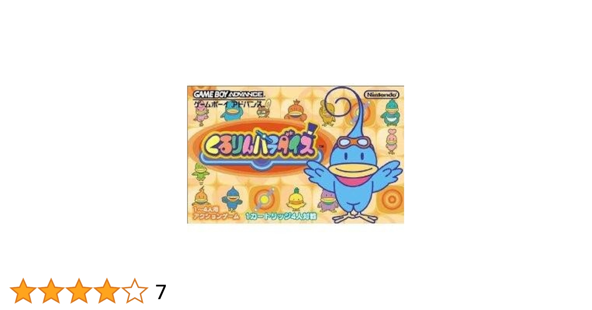 GB ゲームボーイ ソフト　バラ売り可能です。 GB ゲームボーイ ソフト バラ売り可能です。 - メルカリ